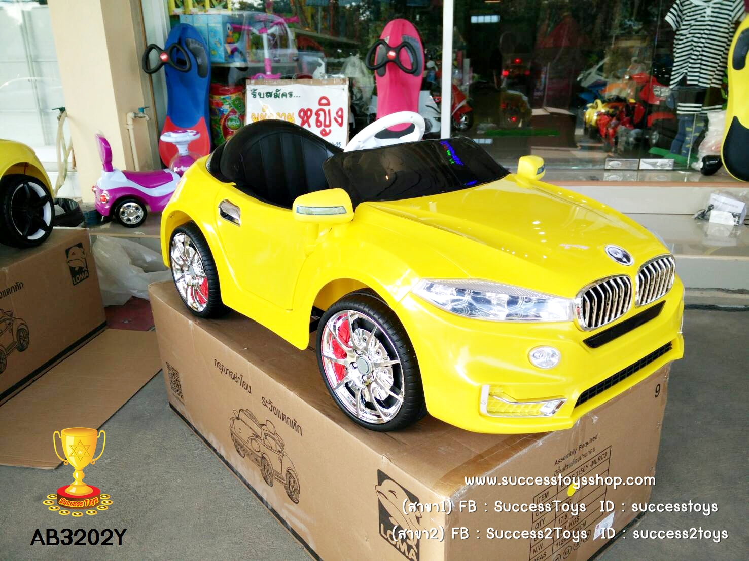 AB3202Y รถแบตเตอรี่เด็กนั่งไฟฟ้า ยี่ห้อ BMW ประตูปีกนก