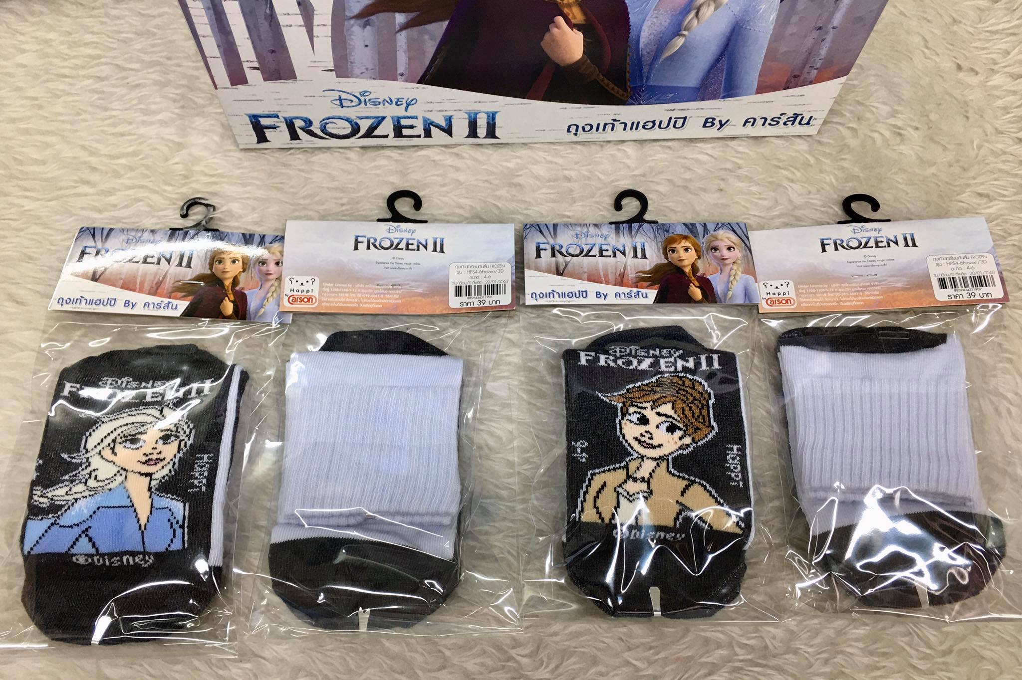 ถุงเท้านักเรียนทอพื้นสีแฮปปิ By คาร์สัน ลาย Frozen (คละลาย)