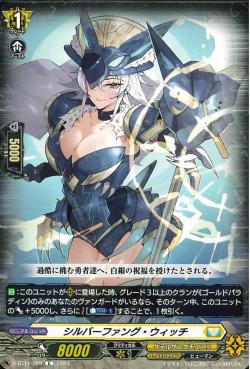 D-BT11/089 Silver fang witch C