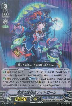 V-BT09/002 Vampire Princess of Night Fog, Nightrose
