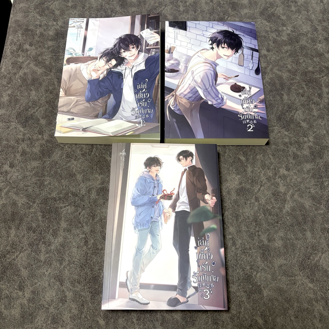 *มือสองมีตำหนิ* เล่ห์เขี้ยวเร้นรัตติกาล เล่ม 1-3 (จบ)