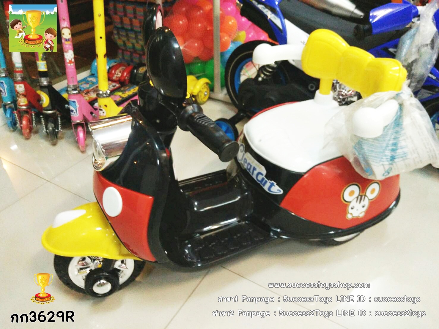 กก3629R มอเตอร์ไซค์คุณหนูสีแดง