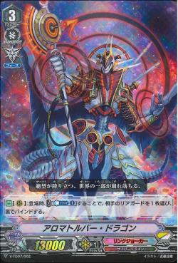 V-TD07/002 (foil)