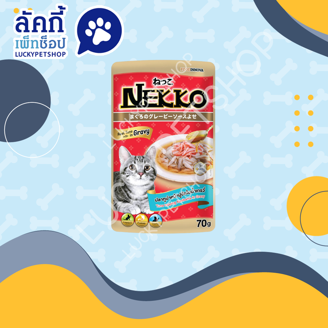 เน็กโกะ เพาซ์ NP16 ปลาทูน่าหน้าปูอัดในน้ำเกรวี่ 70g.