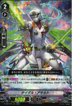 D-VS03/074 Tidal Assault