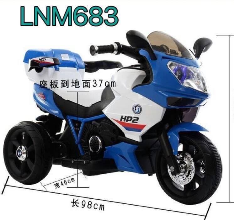 LNM683B รถมอเตอร์ไซค์ BMW (2มอเตอร์) สีฟ้า