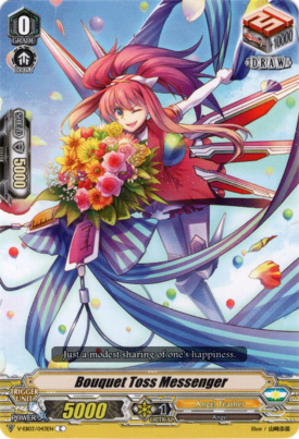 V-EB13/044 Bouquet toss messenger C