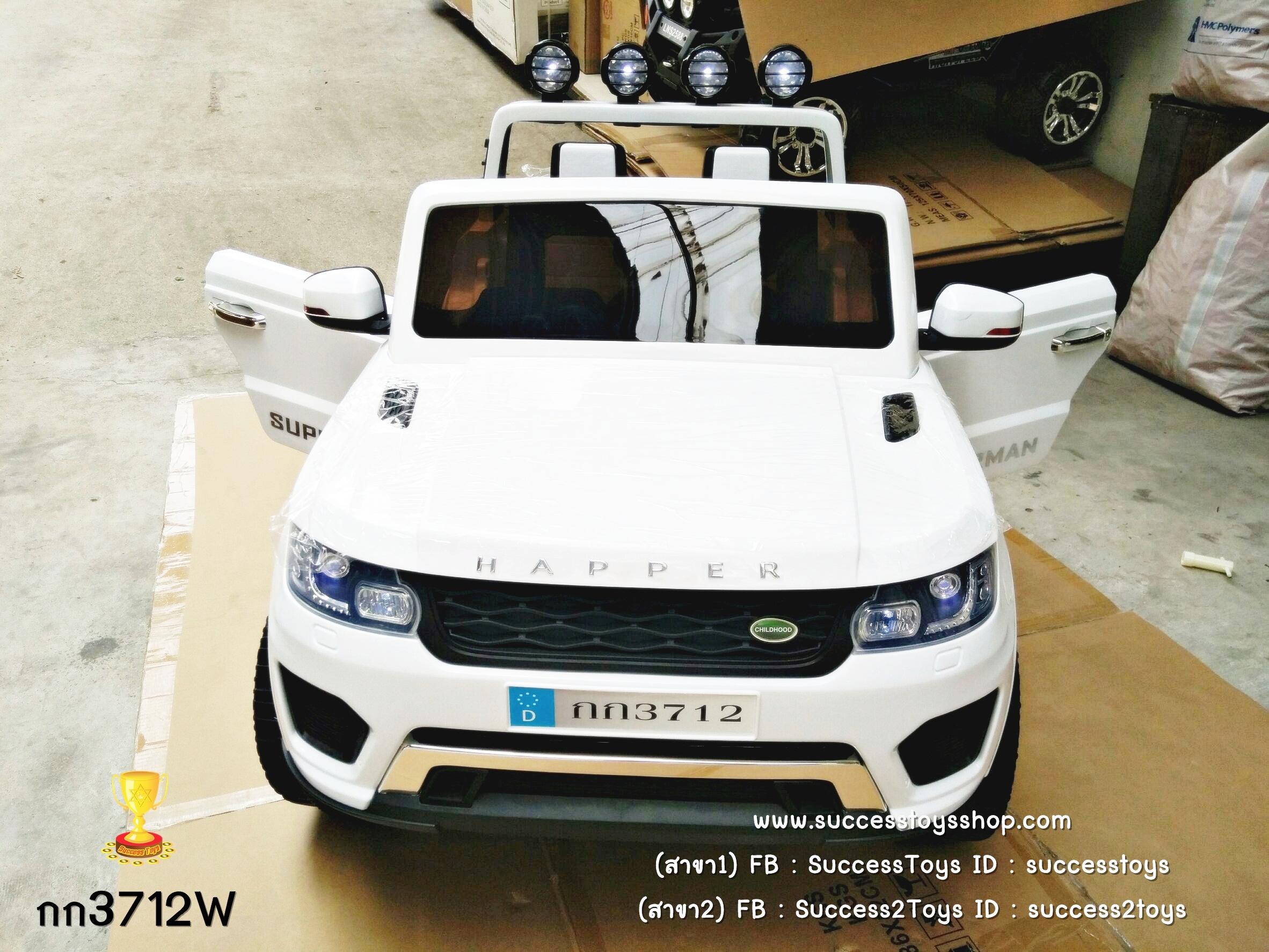 กก3712W รถกระบะแลนโรเวอร์สีขาว