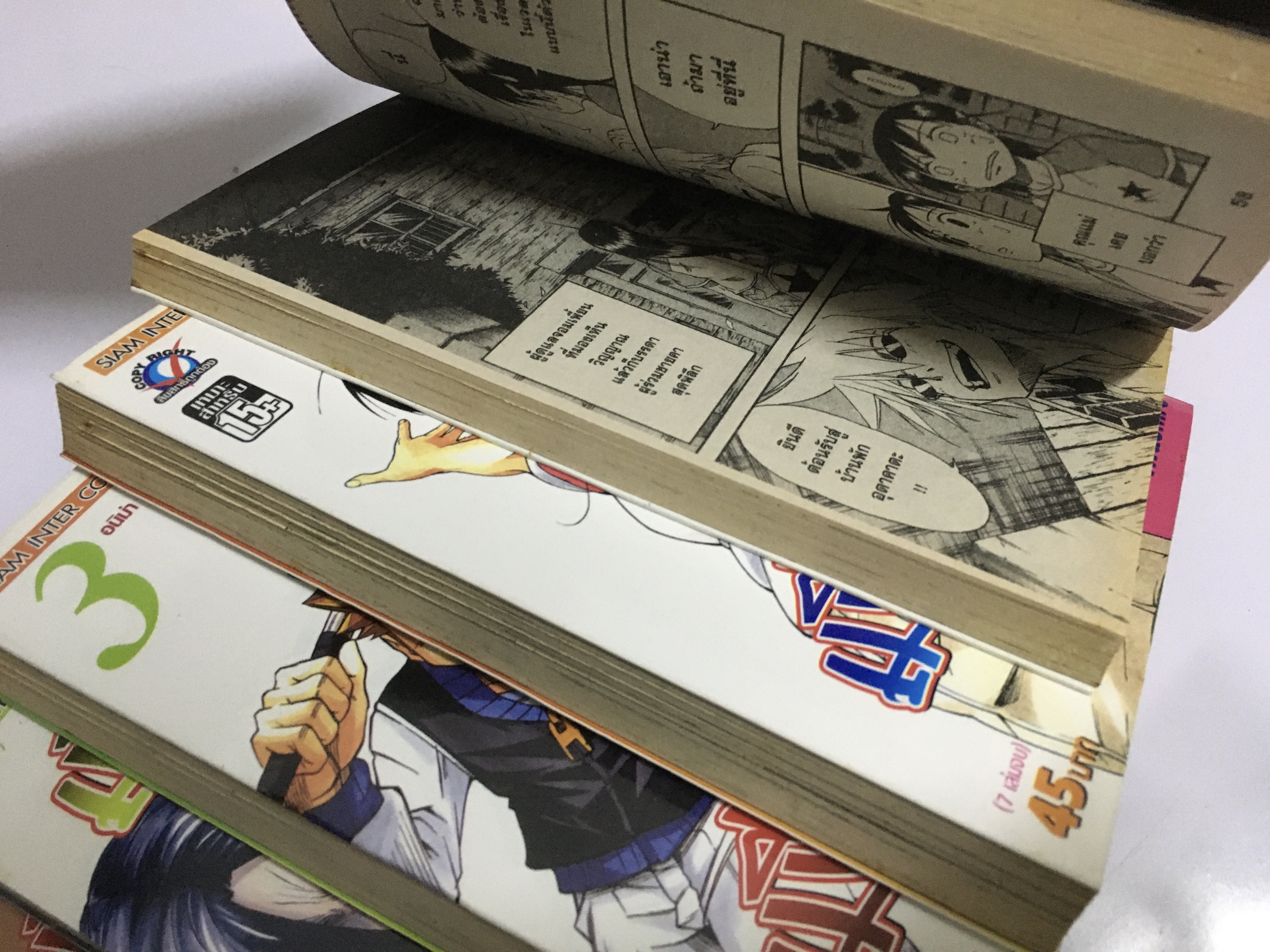 เมียวจิน ทูตส่งวิญญาณ เล่ม 1-5