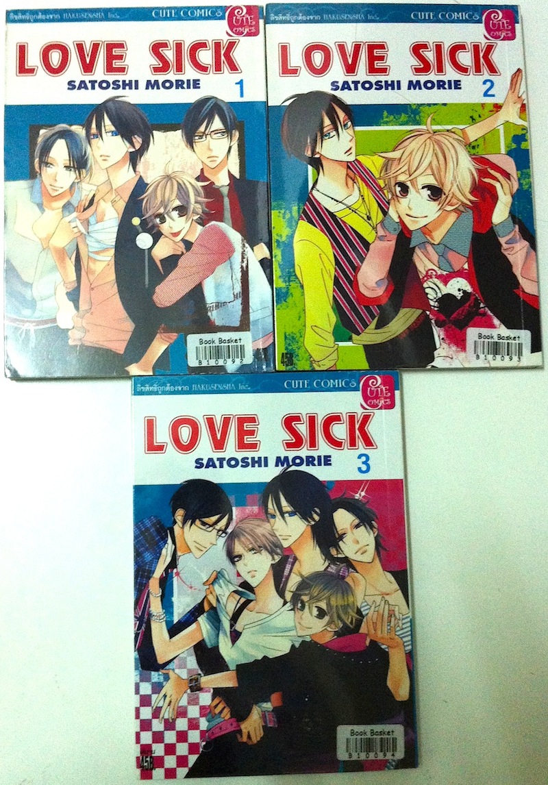 Love Sick เล่ม 1-3 #จบ