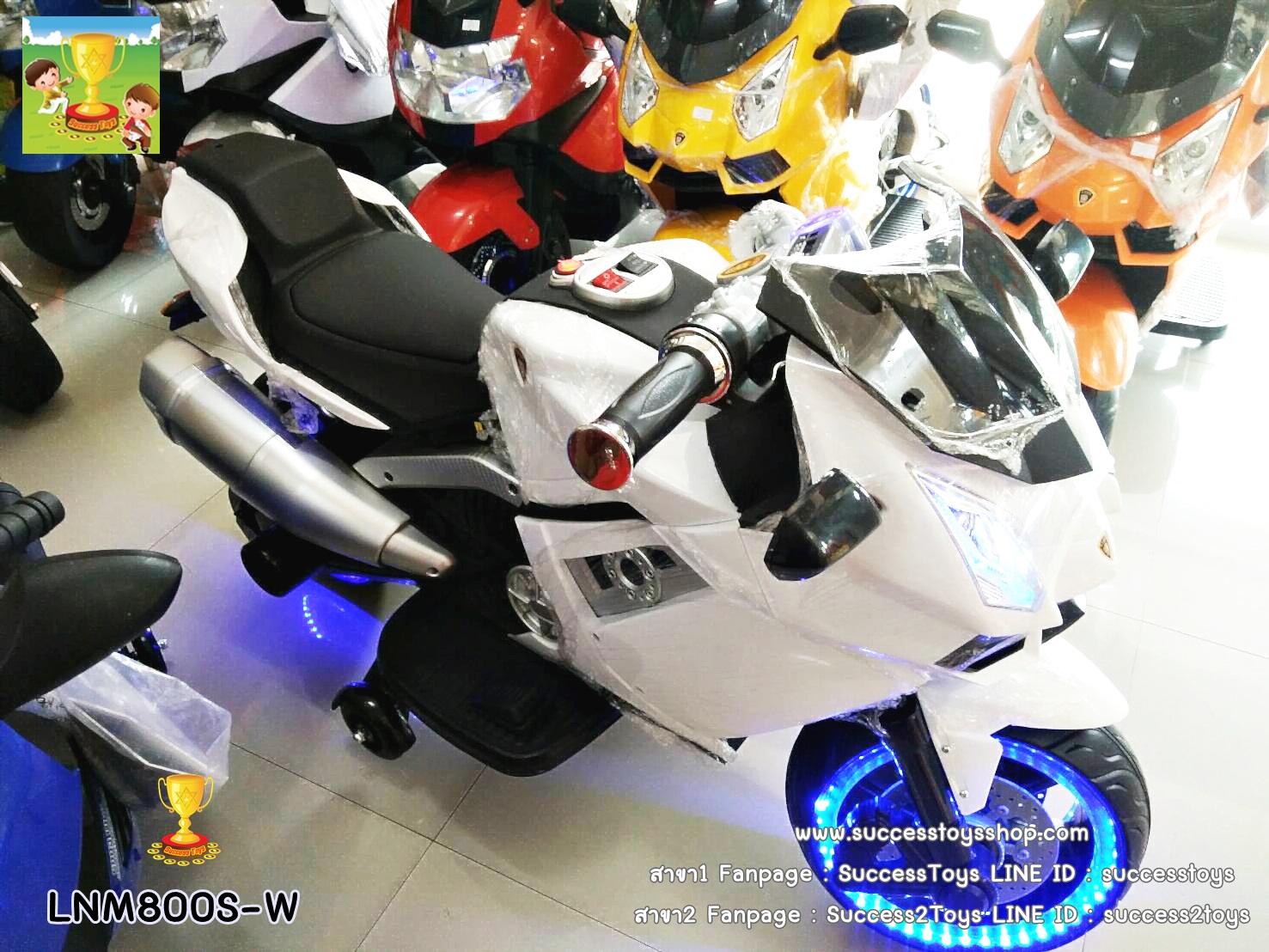 LNM800S-W รถมอเตอร์ไซค์เด็กนั่งไฟฟ้า (บิดคันเร่งที่มือ/ล้อไฟ)