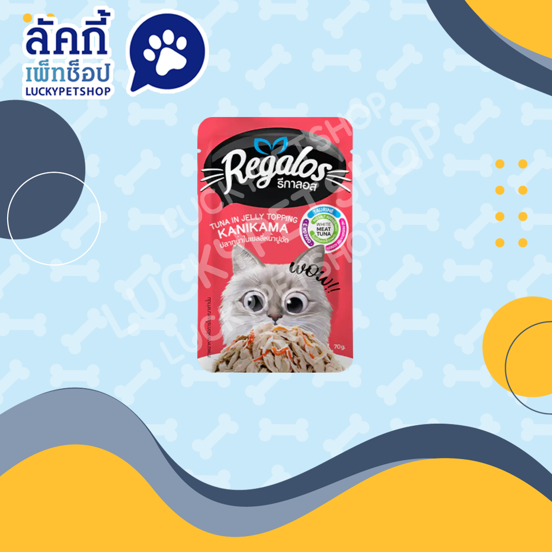 Regalos รีกาลอส อาหารเปียกแมว รสปลาทูน่าในเยลลี่หน้าปูอัด 70g.
