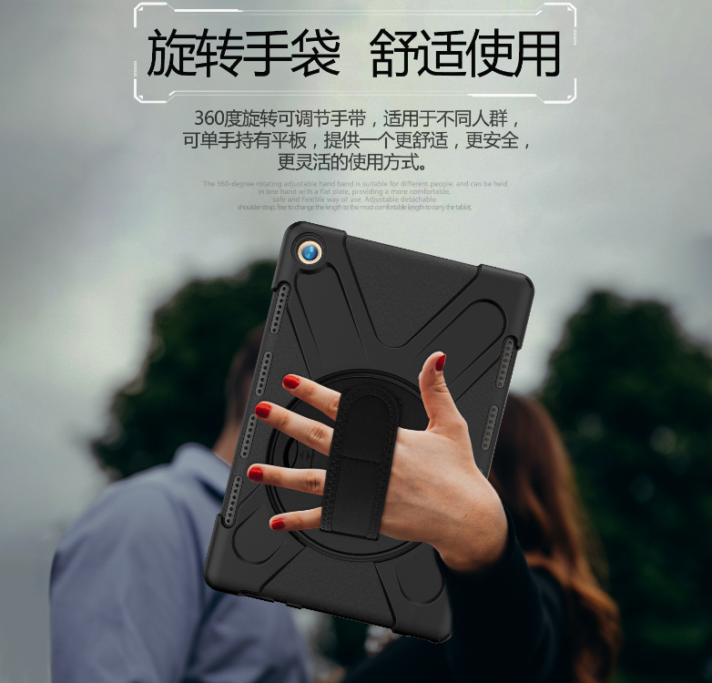 [Multi Function] เคสกันกระแทก เคส Huawei MediaPad M5 Pro 10.8 พร้อมสายสะพาย