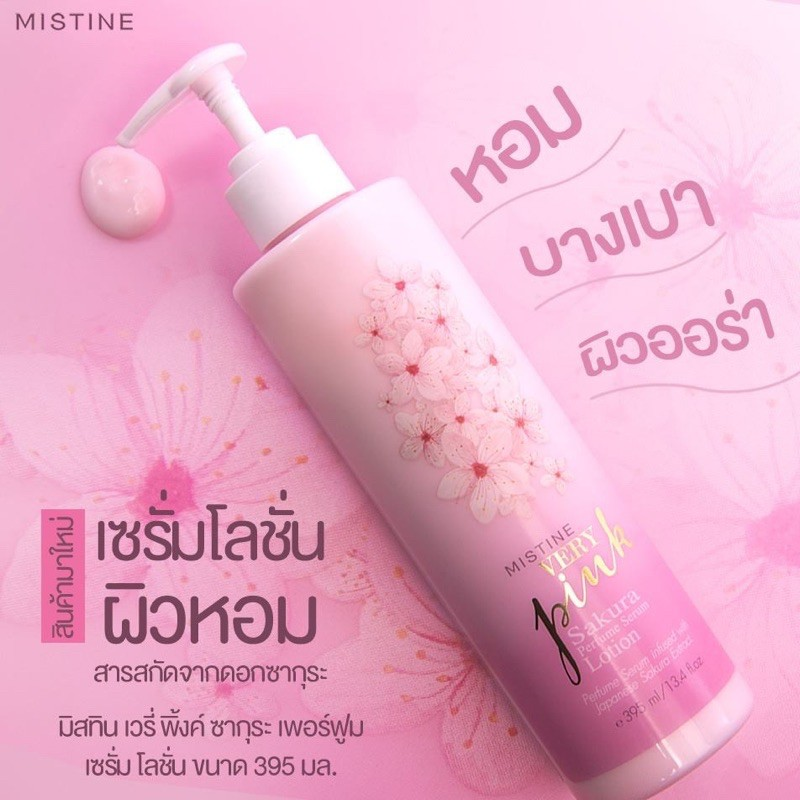 Mistine Very Pink Sakura Perfume Serum Lotion เซรั่มโลชั่นผิวหอม มิสทีน เวรี่ พิ้งค์ ซากุระ เพอร์ฟูม เซรั่ม โลชั่น