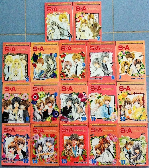 S.A วัยมันส์คนพันธุ์ A เล่ม 1-17 #จบ