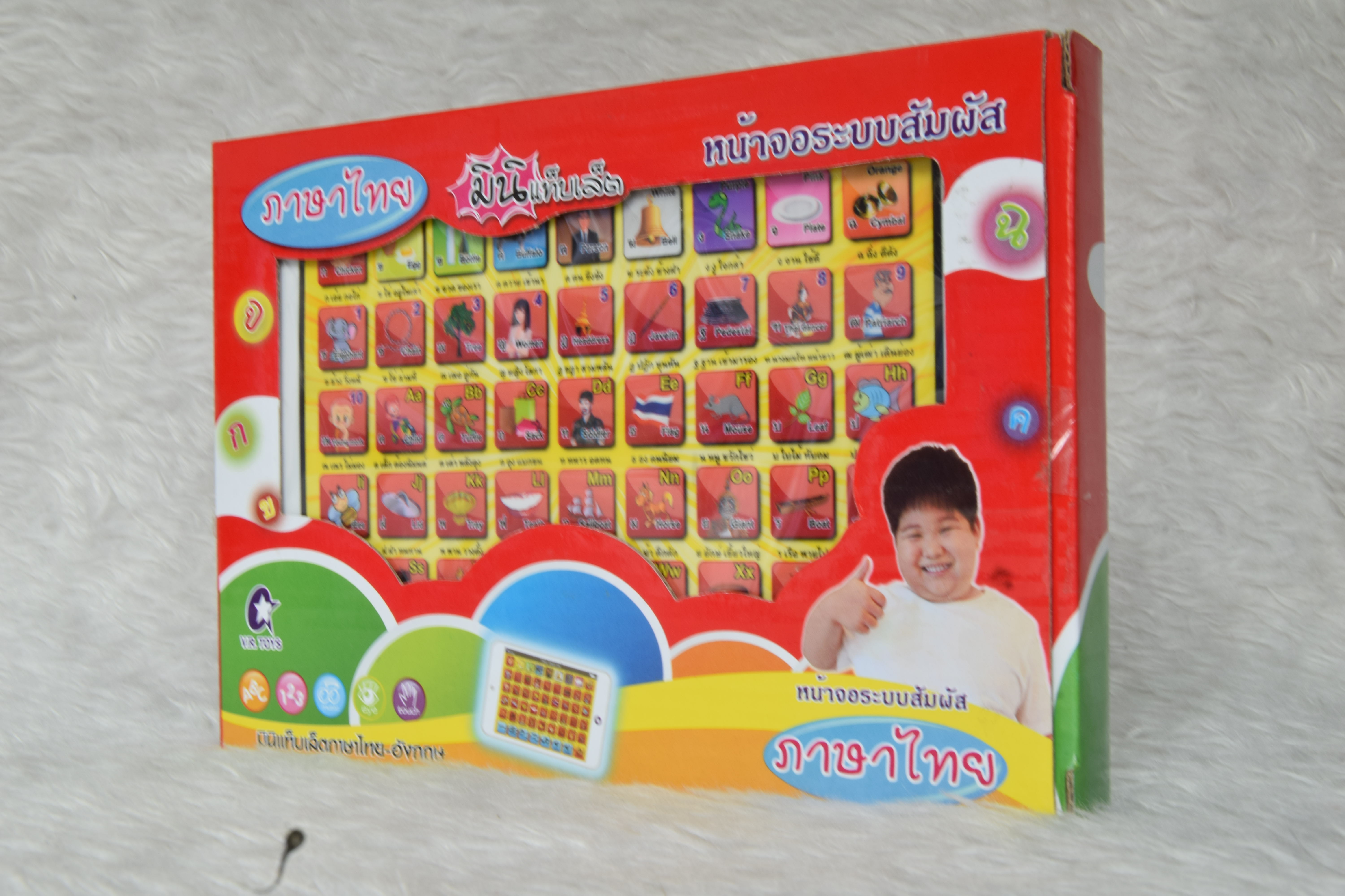 มินิแท็บเล็ต สอนภาษาไทย ภาษาอังกฤษ