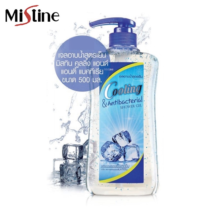 Mistine Cooling & Antibacterial Shower Gel เจลอาบน้ำ มิสทีน คูลลิ่ง สูตรแอนตี้แบคทีเรีย
