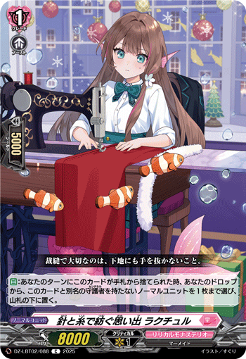 DZ-LBT02/088 Memories woven with needle and thread Racture C