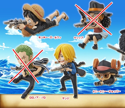 WCF One Piece Mini Merry Attack - Luffy / Sanji / Chopper