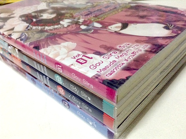 คำสาปอลวน เดี๋ยวคนเดี๋ยวสัตว์ เล่ม 1-4