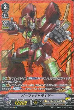 V-BT01/004 (SVR) Perfect Raizer