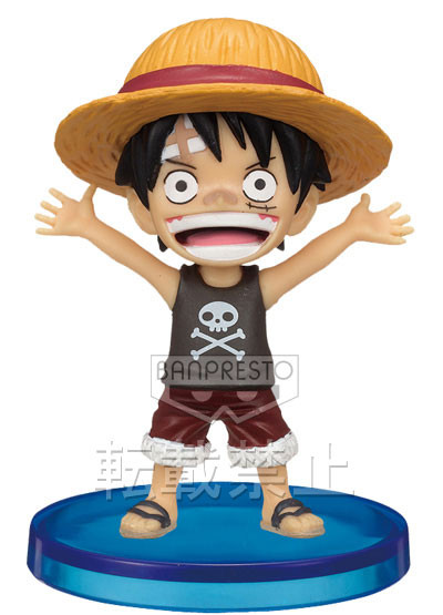 WCF One Piece vol.20 - Luffy (TV161)