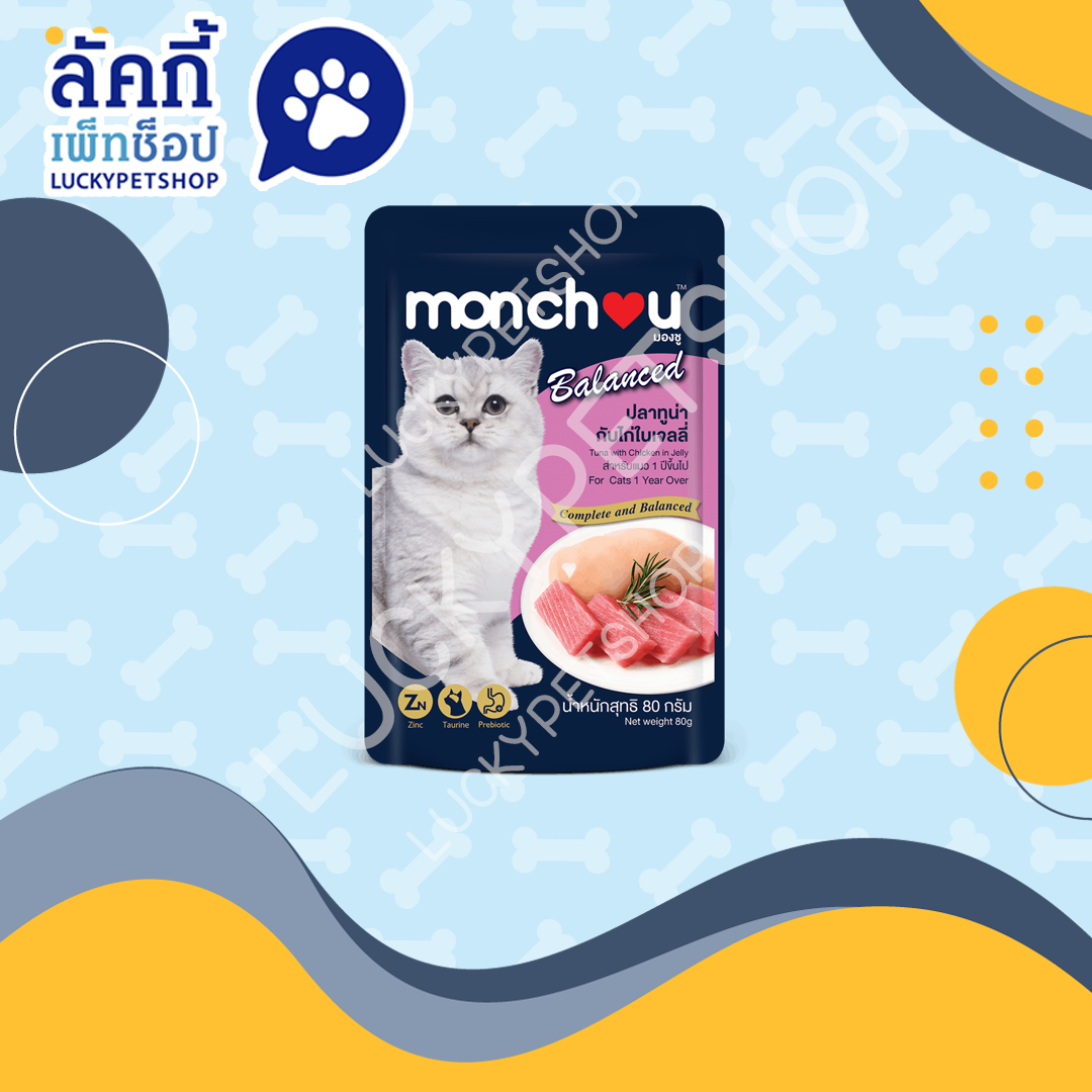 Monchou Balanced ปลาทูน่ากับไก่ในเจลลี่ 80g.