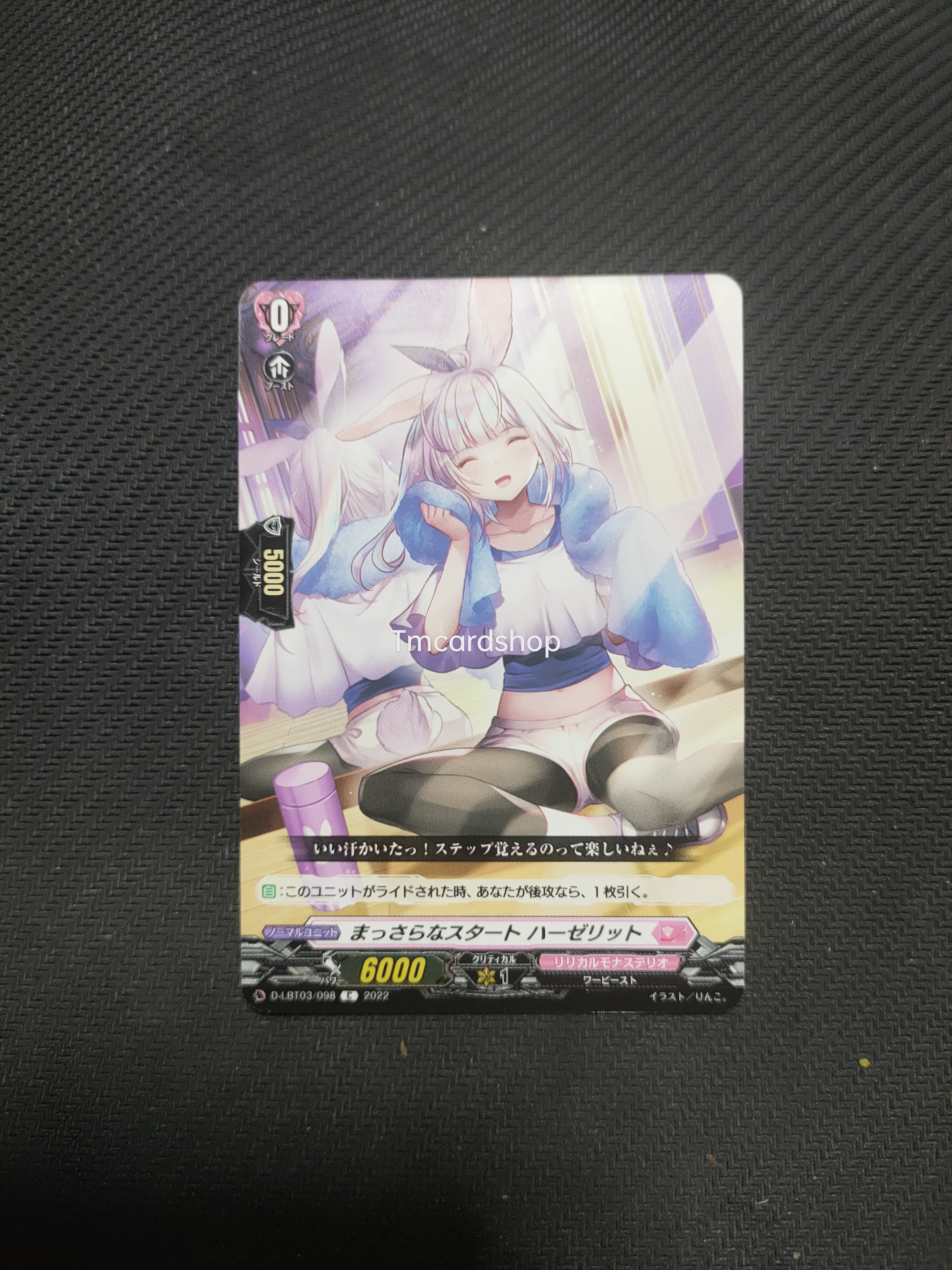 D-LBT03/098 Brand new start Hazelit C