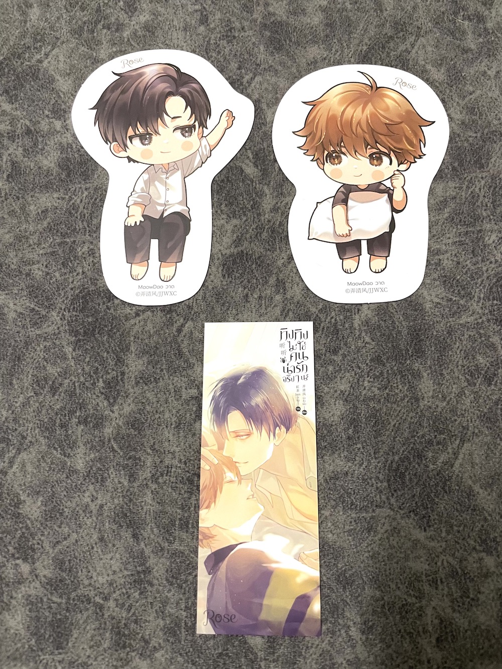 ทิงทิงไม่ใช่คนน่ารักจริง ๆ นะ (เล่มเดียวจบ) + ที่คั่นจิบิไดคัท