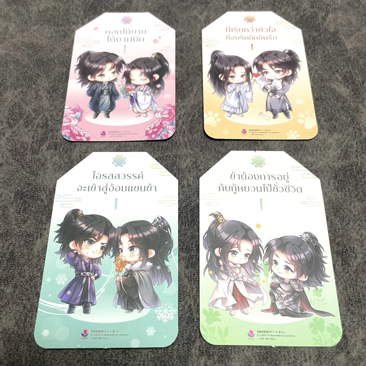 *มือสองมีตำหนิ พิมพ์หนึ่ง* ฮ่องเต้โฉมงามพลิกแผ่นดิน เล่ม 1-4 (จบ) + ของพรีเมียมเฉพาะฉบับพิมพ์ครั้งที่ 1