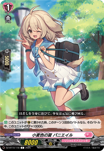 DZ-BT10/118 Sunkissed sparker Paniel C
