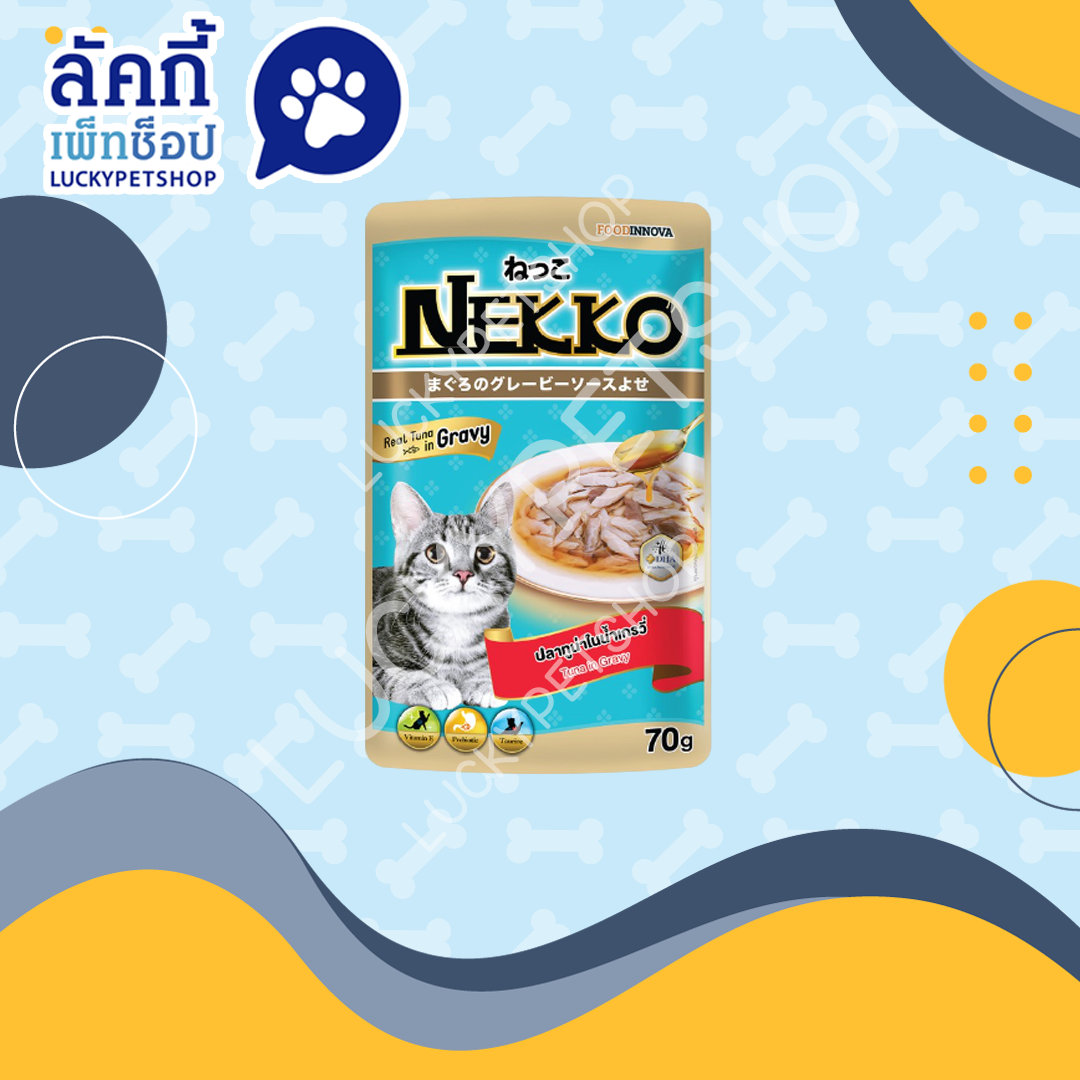 เน็กโกะ เพาซ์ NP9 ปลาทูน่าในน้ำเกรวี่ 70g.