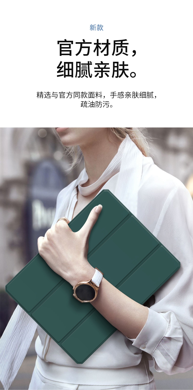 [ งานแท้ ] Mutural เคส iPad Air4 10.9 ไอแพด ขอบกันกระแทก