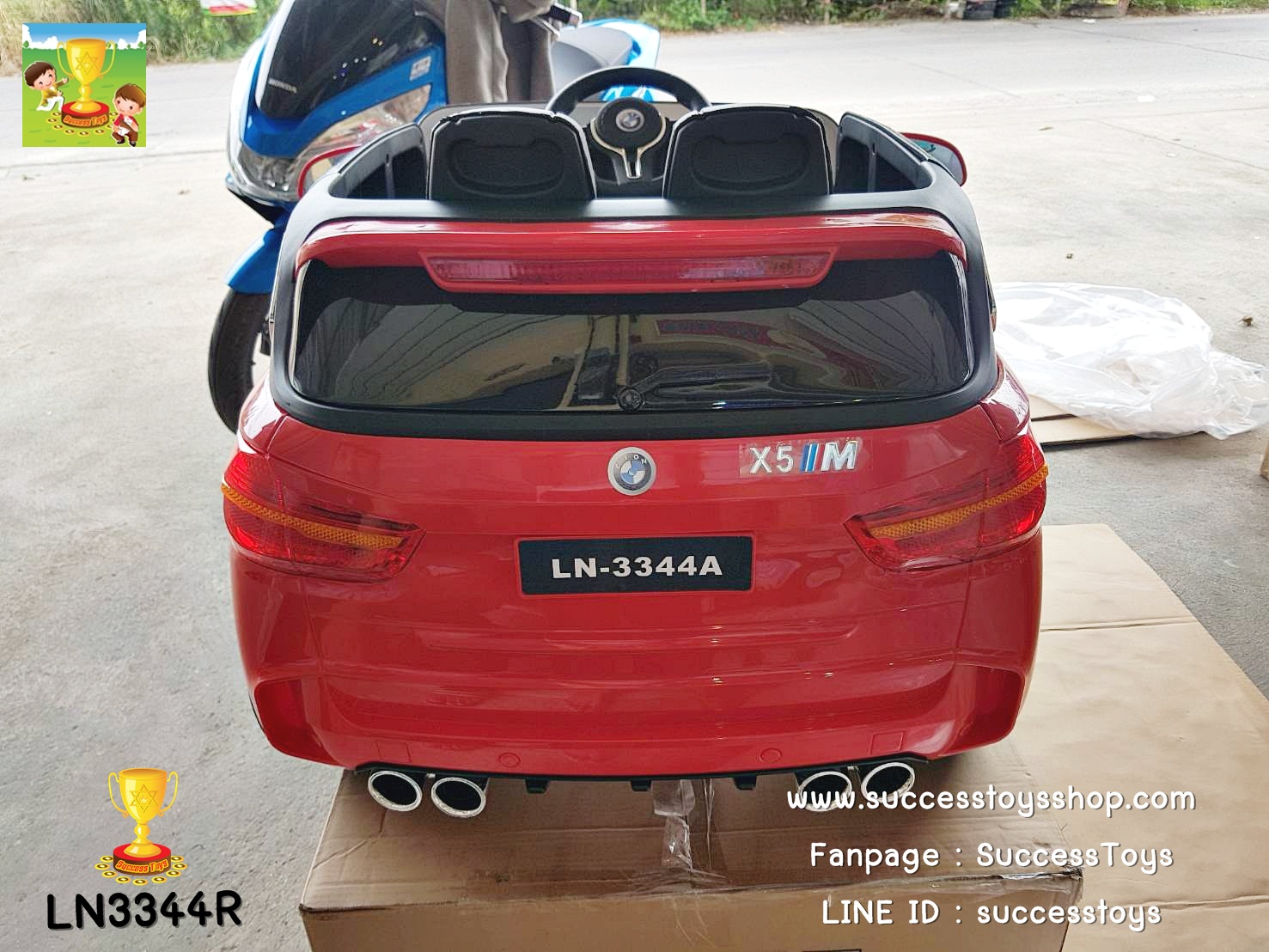 LN3344 รถแบตเตอรี่เด็กนั่งไฟฟ้า ยี่ห้อ BMW-X5 มี 2 สี แดง ขาว