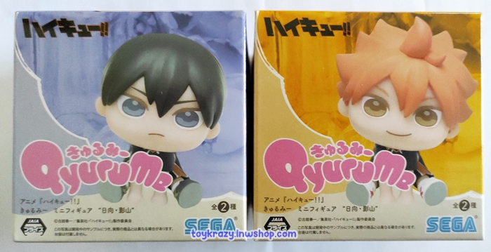 [ขายแยกชิ้น] Sega Haikyuu!! QyuruMe Mini Figure - Kageyama / Hinata