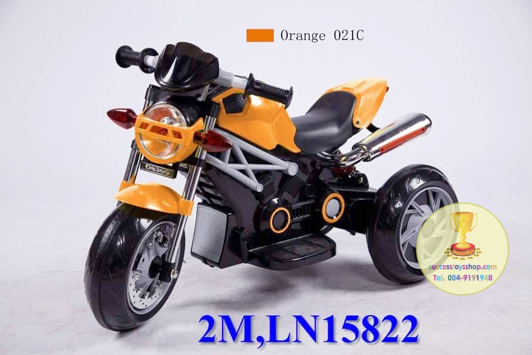 รถมอเตอร์ไซค์เด็กนั่ง รุ่น LN15822 ยี่ห้อดูคาติ 2 มอเตอร์ มี 6 สี น้ำเงิน ครีม แดง ส้ม เขียว เหลือง