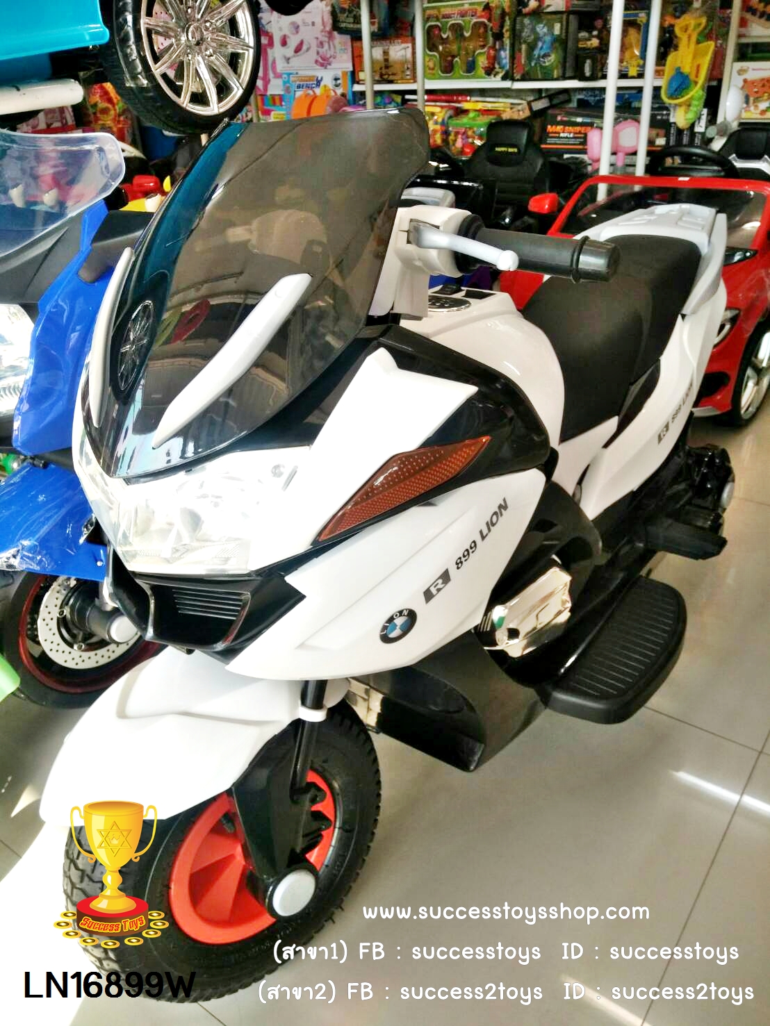 LN16899W รถมอเตอร์ไซค์เด็กนั่งไฟฟ้า BMW (ล้อยางเติมลมได้ 2 มอเตอร์)