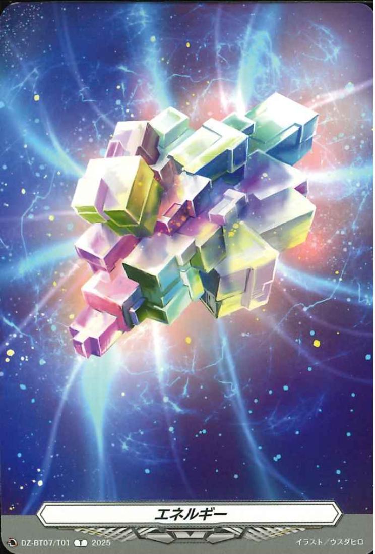 DZ-BT07/T01 Energy