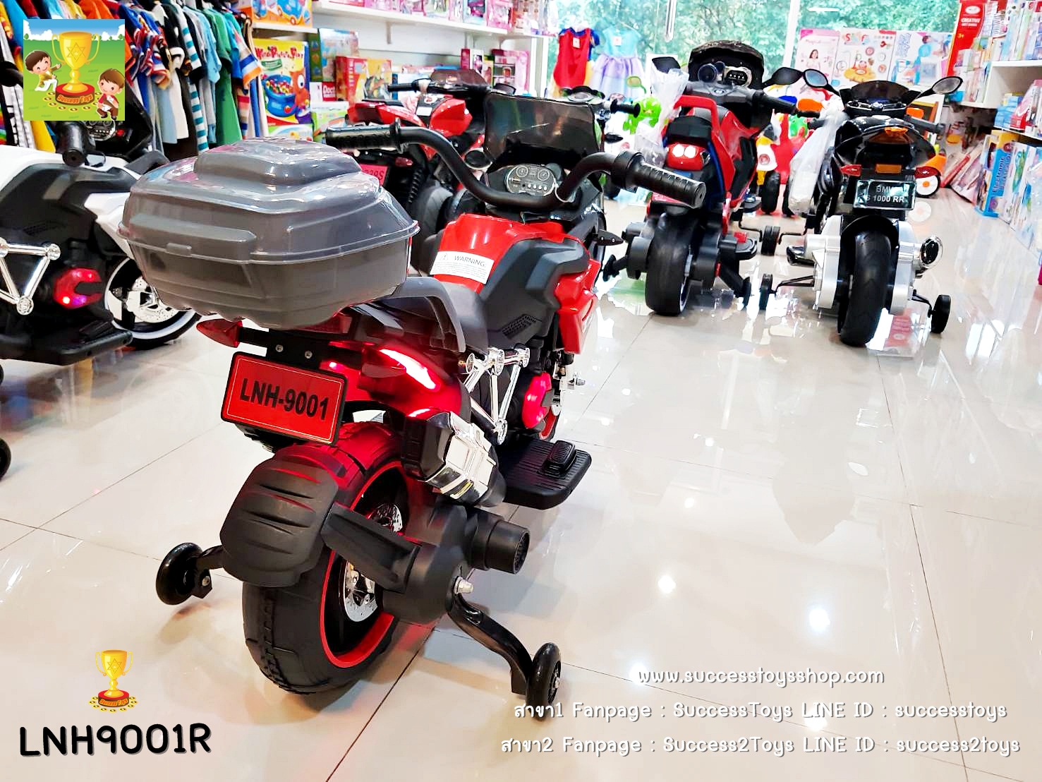 LNH9001R รถมอเตอร์ไซค์เด็กนั่งไฟฟ้า BMW (บิดคันเร่งที่มือ)