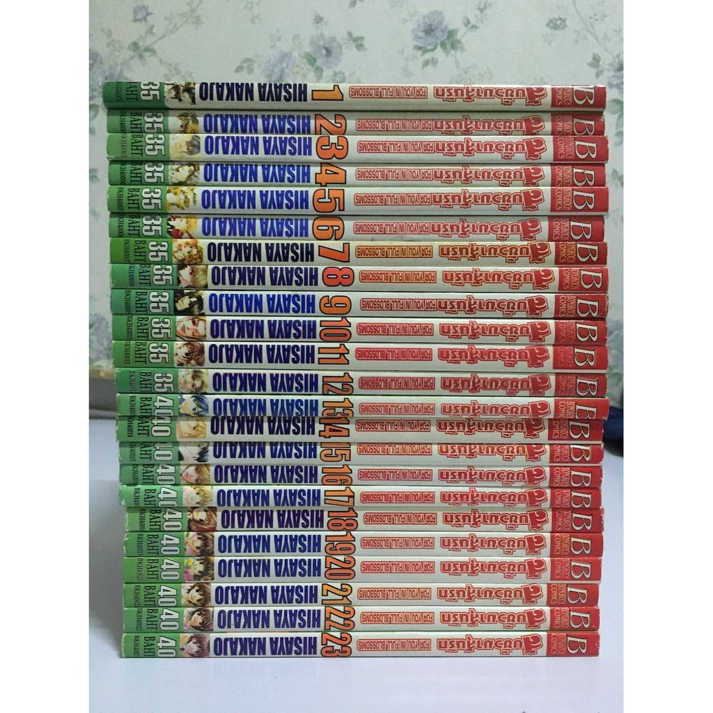 สับขั้วมาลุ้นรัก For You in Full Blossoms เล่ม 1-23 (จบ)