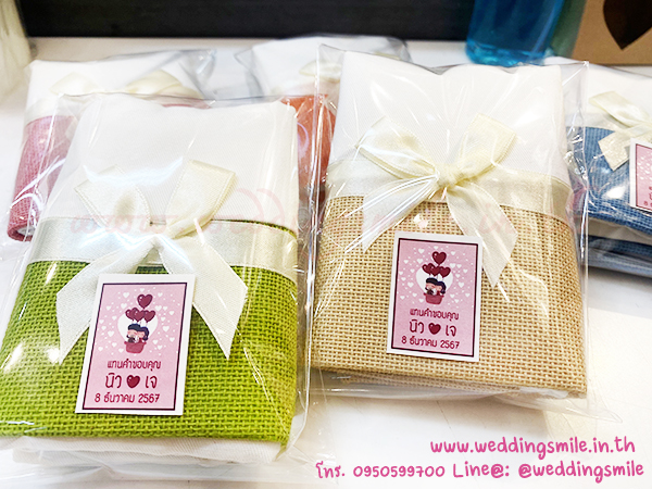 ของชำร่วยงานแต่งงาน, ของชำร่วยงานแต่ง, ถุงผ้าลดโลกร้อน, ถุงผ้างานแต่ง, ถุงผ้าโลกร้อน, กระเป๋าถุงผ้า, กระเป๋าผ้า, กระเป๋าผ้าแจกงานแต่งงาน 