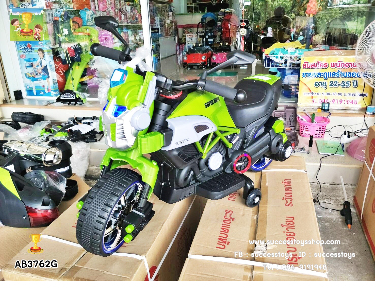 AB3762G รถมอเตอร์ไซค์หุ่นยนต์ 2 มอเตอร์สีเขียว