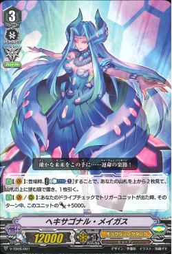 V-TD05/001