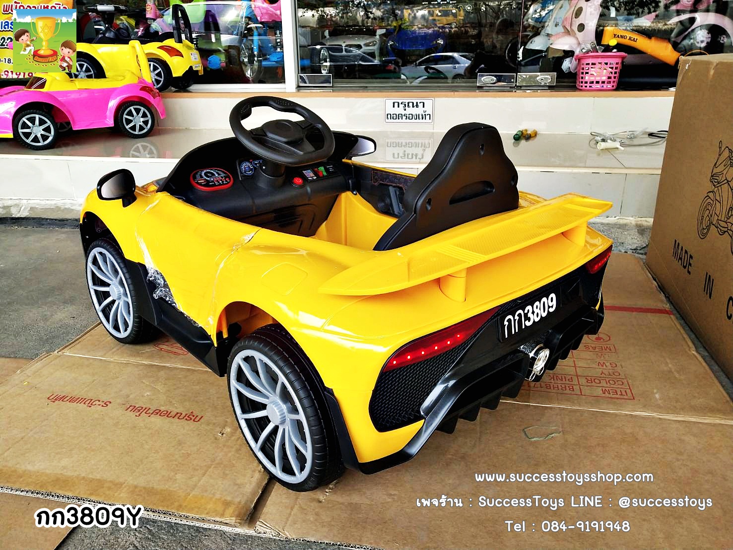 กก3809Y รถเก๋งสปอร์ตแบตเตอรี่ไฟฟ้าเด็กนั่งสีเหลือง