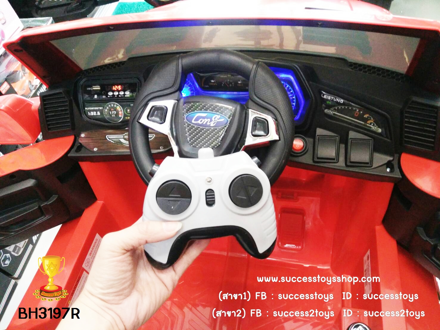 BH3197R รถกระบะ LONG (2มอเตอร์) usb/sd/mp3ได้