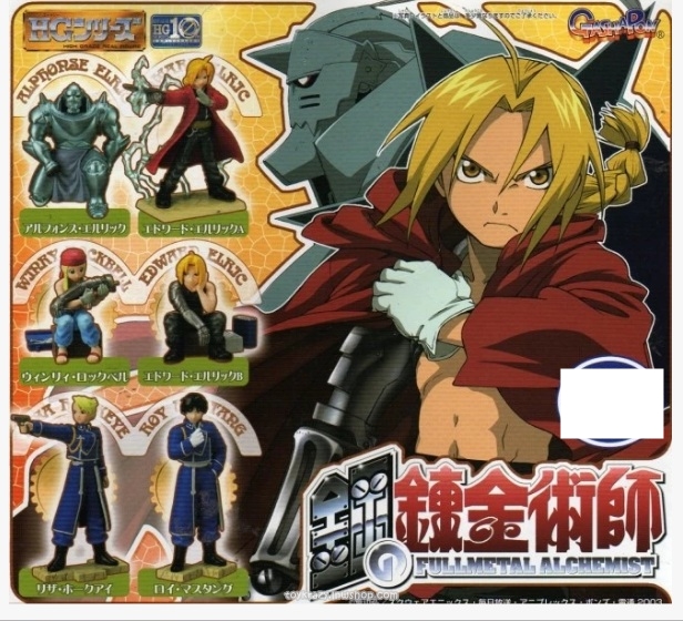 [ขายยกเซต] Gashapon HG Series Fullmetal Alchemist