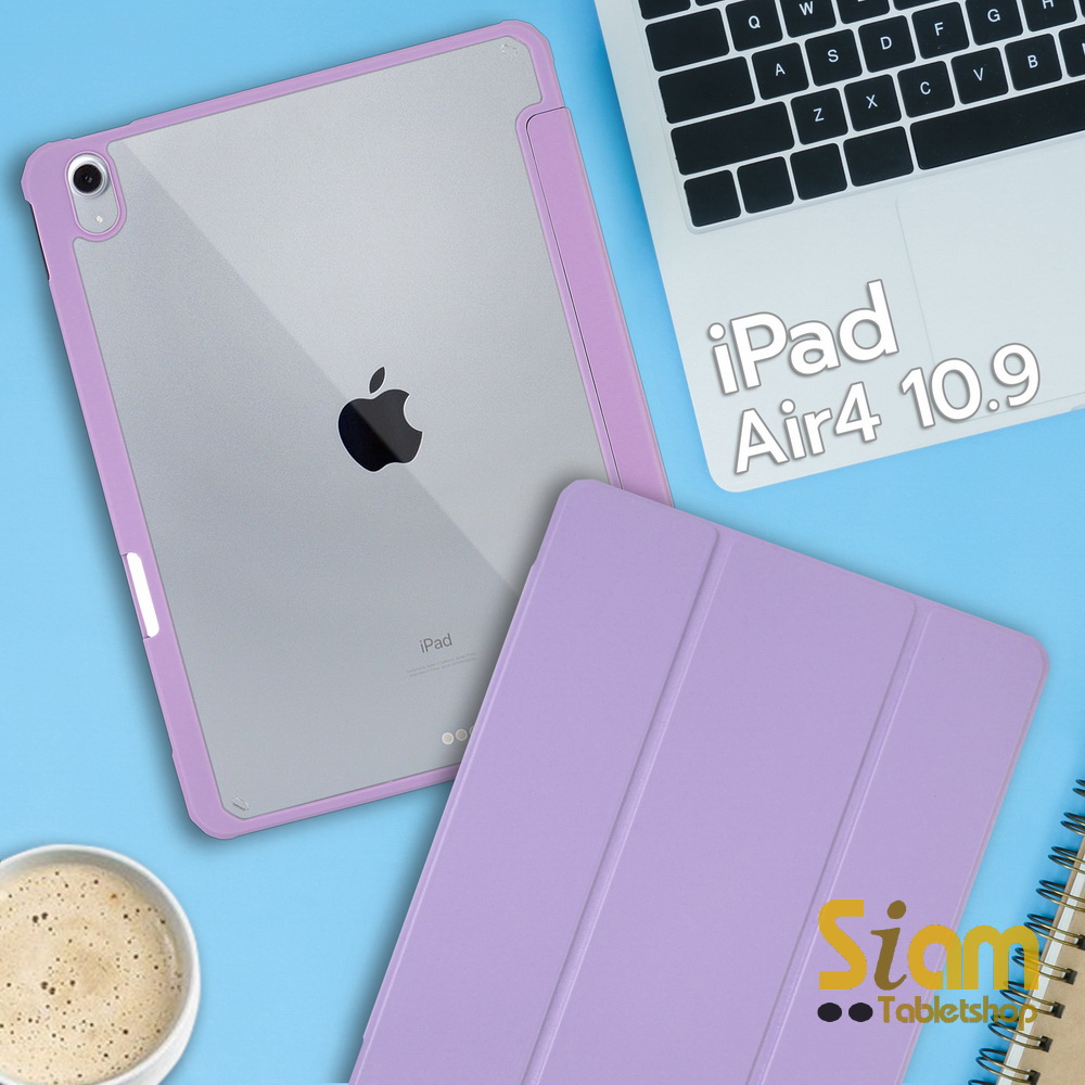 Smart Slim เคส iPad Air 4 / Air 5 10.9 ไอแพด ขอบกันกระแทก