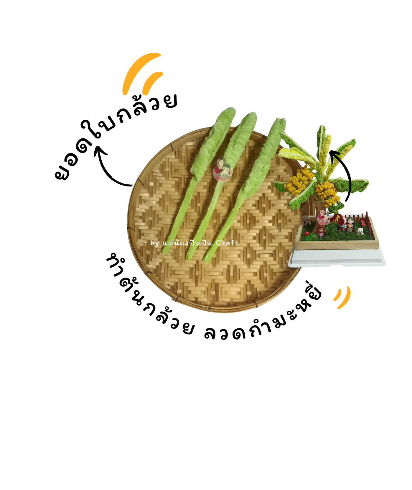 ลวด กำ มะ หยี่