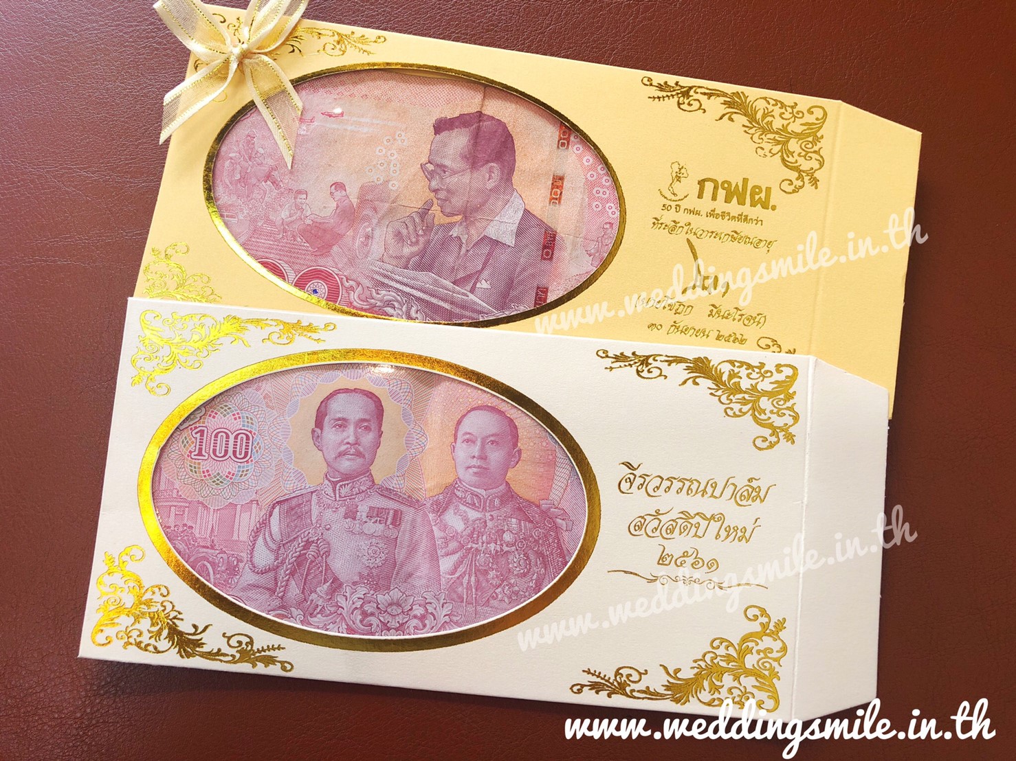 ของชำร่วย, ของชำร่วยงานแต่ง, ของชำร่วย แจกงานแต่ง, ของแจกงานแต่ง, ของชำร่วยงานแต่ง ราคาถูก, ซองใส่เงิน, ซองใส่แบงค์, ซองใส่ธนบัตร, แจกเงิน วันแต่งงาน, ของชำร่วยงานแต่งแจกเป็นเงิน, ซองแบงค์, ซองแบงค์ 10 บาท, ซองแบงค์ 20.-, ซองแบงค์ 100.- , ซองแบงค์ร้อย, ซองแบงค์สิบ, ซองแบงค์ยี่สิบ, ซองใส่เงิน, ซองใส่เงินวันแต่งงาน, ของชำร่วยงานแต่ง ซองใส่ธนบัตร ใหญ่ 