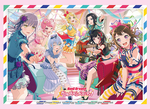Bushiroad Sleeve Collection High Grade Vol.3425 "BanG Dream! Girls Band Party!" 2022 ver. Pack(75 ซอง)